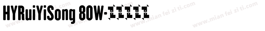 HYRuiYiSong 80W字体转换